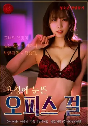 春分之后 电视剧全集免费观看